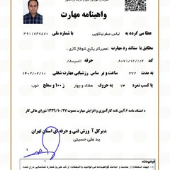 resume image