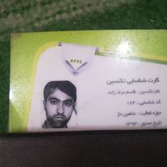resume image