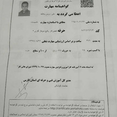 resume image