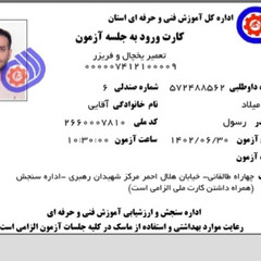 resume image