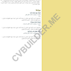 resume image