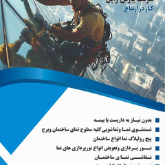 resume image