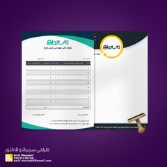 resume image