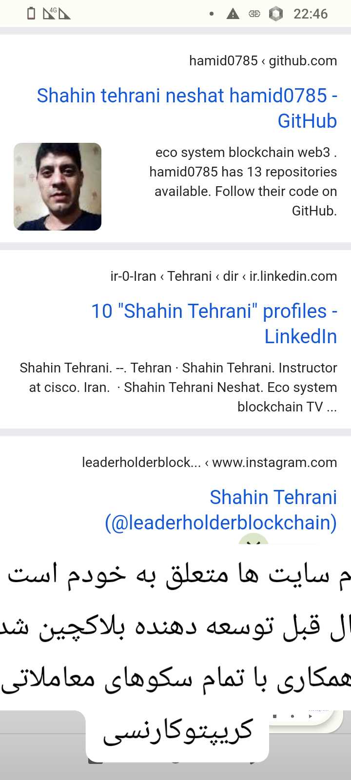 resume image