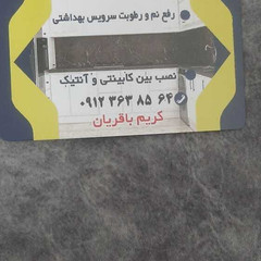 resume image