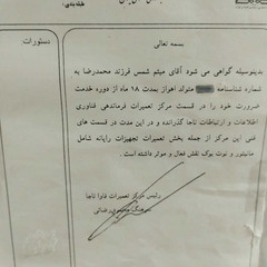 resume image