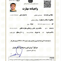 resume image