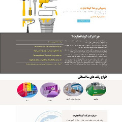 resume image