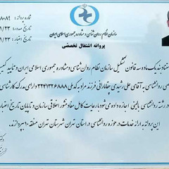 resume image