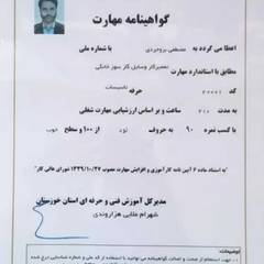 resume image