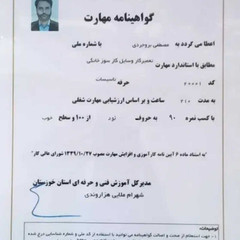 resume image