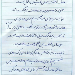 resume image