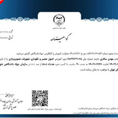 resume image