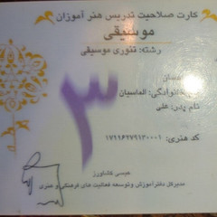resume image