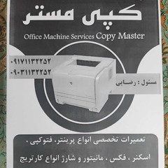 resume image