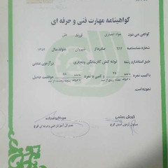 resume image