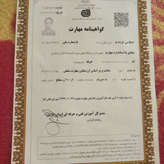 resume image