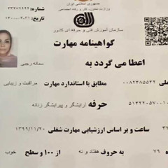 resume image