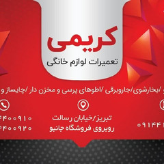 resume image