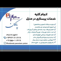 resume image