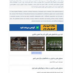 resume image