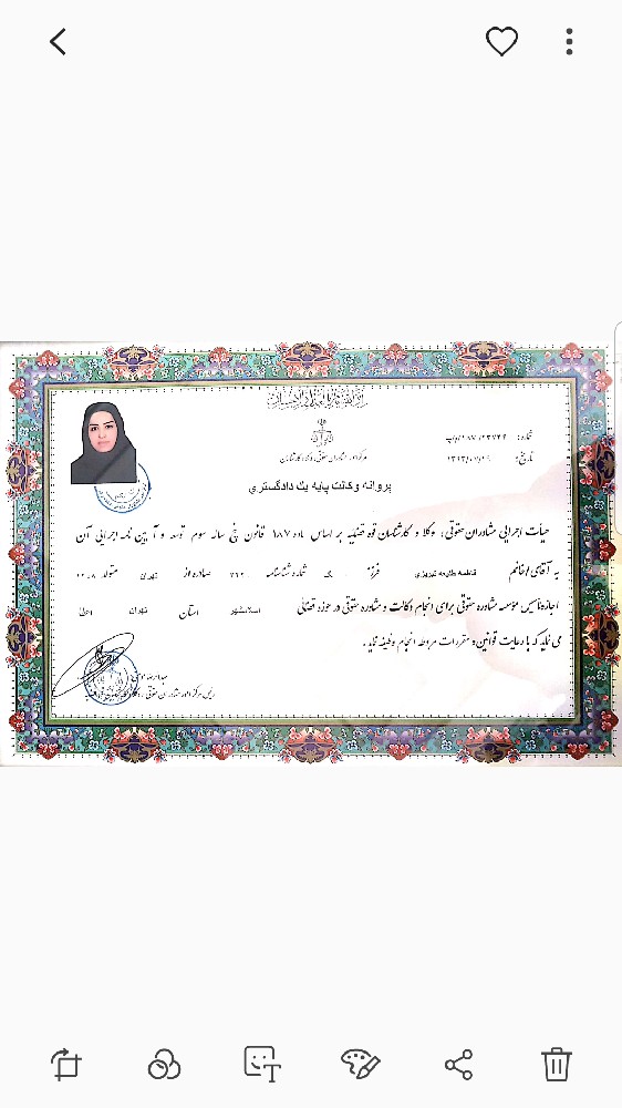 resume image