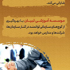 resume image