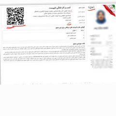 resume image
