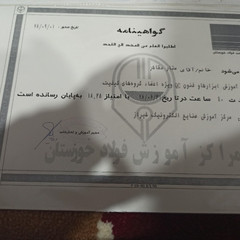 resume image