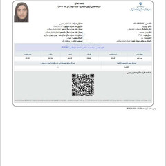 resume image