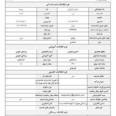 resume image