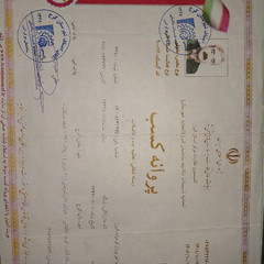 resume image