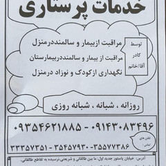 resume image