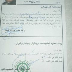 resume image